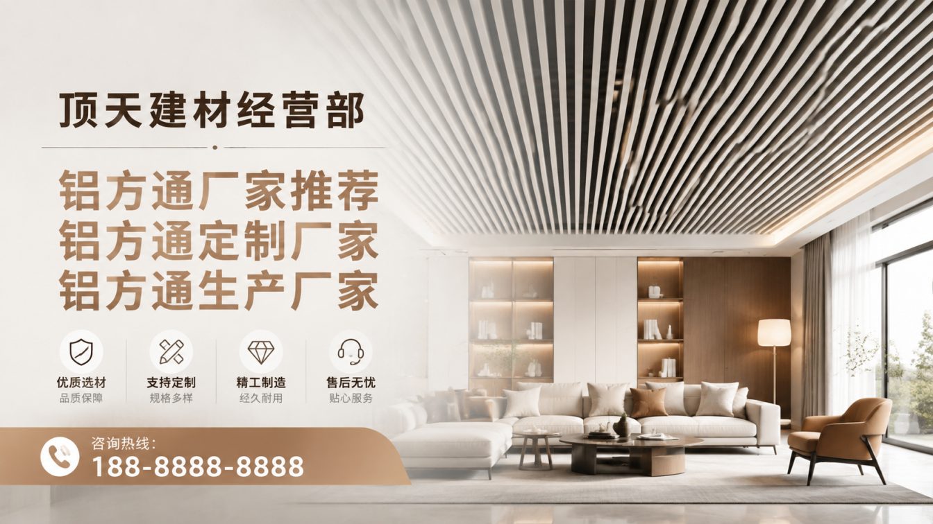 理县深耕铝材20年，服务大型工程
